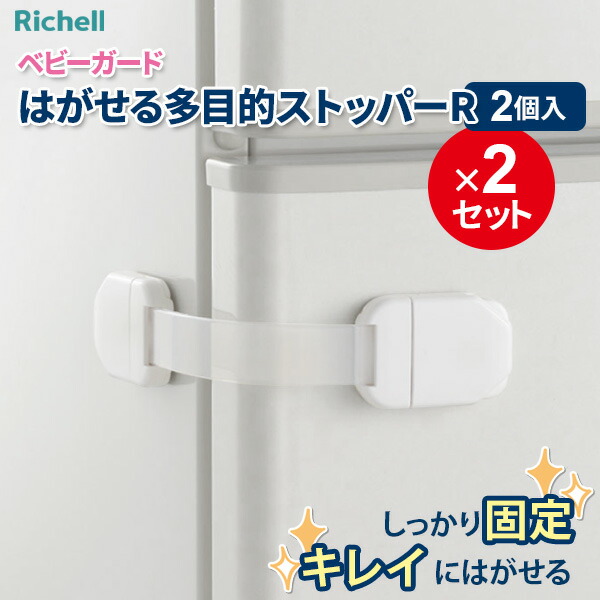 ビックベイト詰め合わせ ZELOSマシンカットハンドル92mm ハイスペックノブ仕様 | ZPI