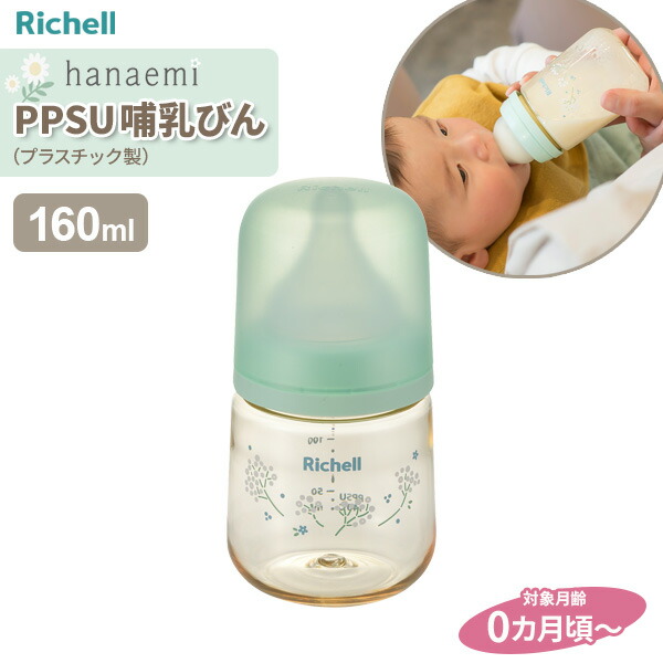 明日出品削除‼️出産準備まとめ売り‼️Richell ファミリア哺乳瓶他 1305812.jpg