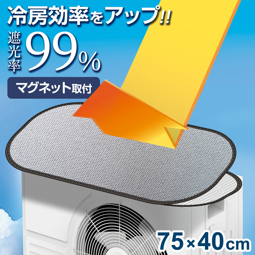 ❣️残り1つ❣️エアコンカバー エアコン 風避け カバー 冷房 暖房 フィルター ❣️残り1つ❣️エアコンカバー エアコン 風避け カバー 冷房 暖房