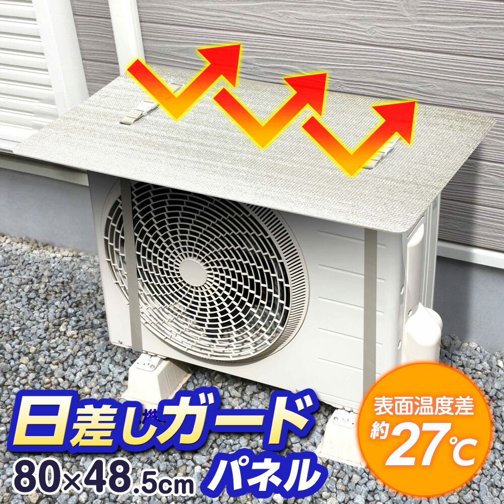 室外機14畳 S804ATAP-W ダイキン AXシリーズ 壁掛形 26畳程度 シングル