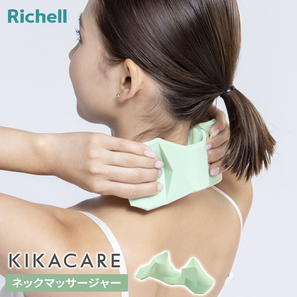 楽天市場】【全品MAX20%OFFクーポン 4日20:00〜】【公式】リッチェル