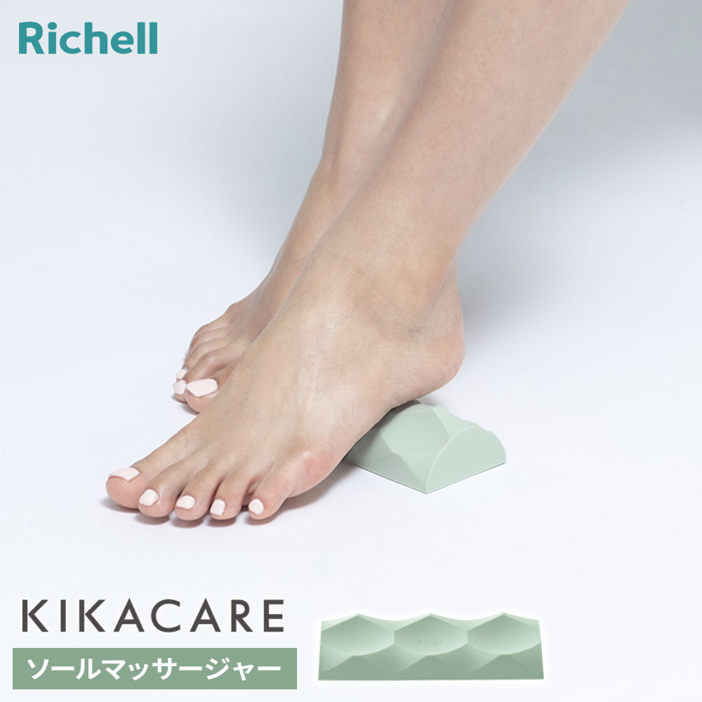 楽天市場】リッチェル 指圧器 キカケア ソールマッサージャー ｜ ツボ