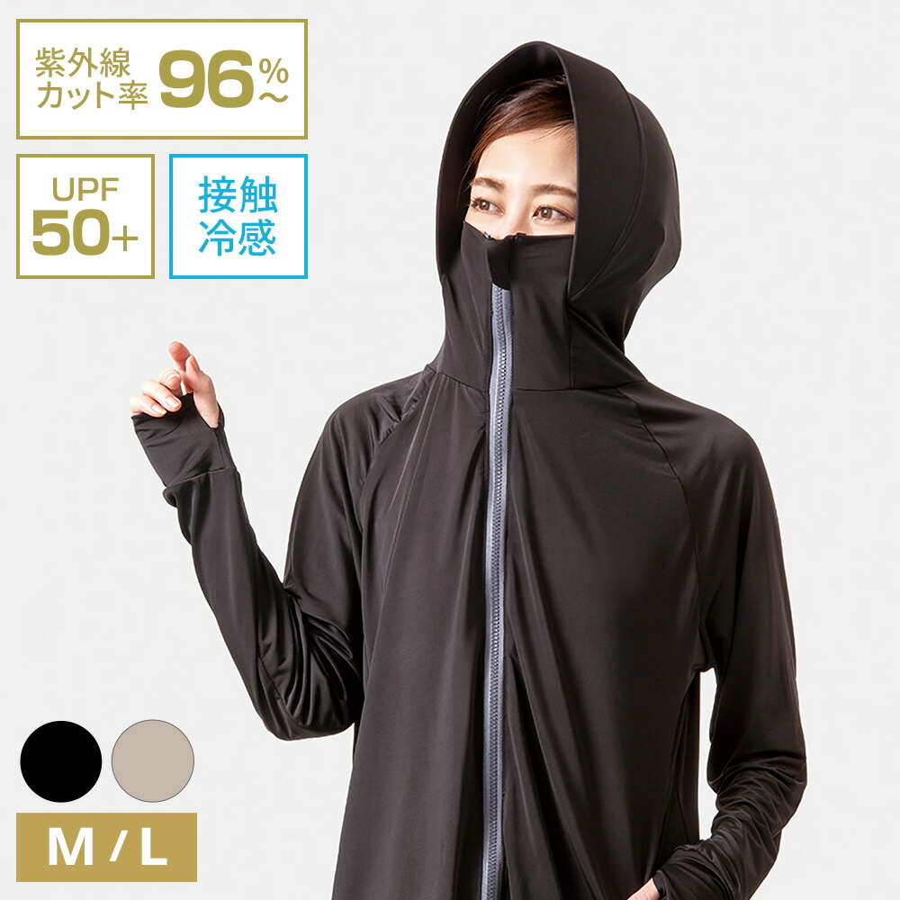 【美品】elu. UVcut パーカー 黒 Daisy gather peplum UVcut sheer Parker -black-