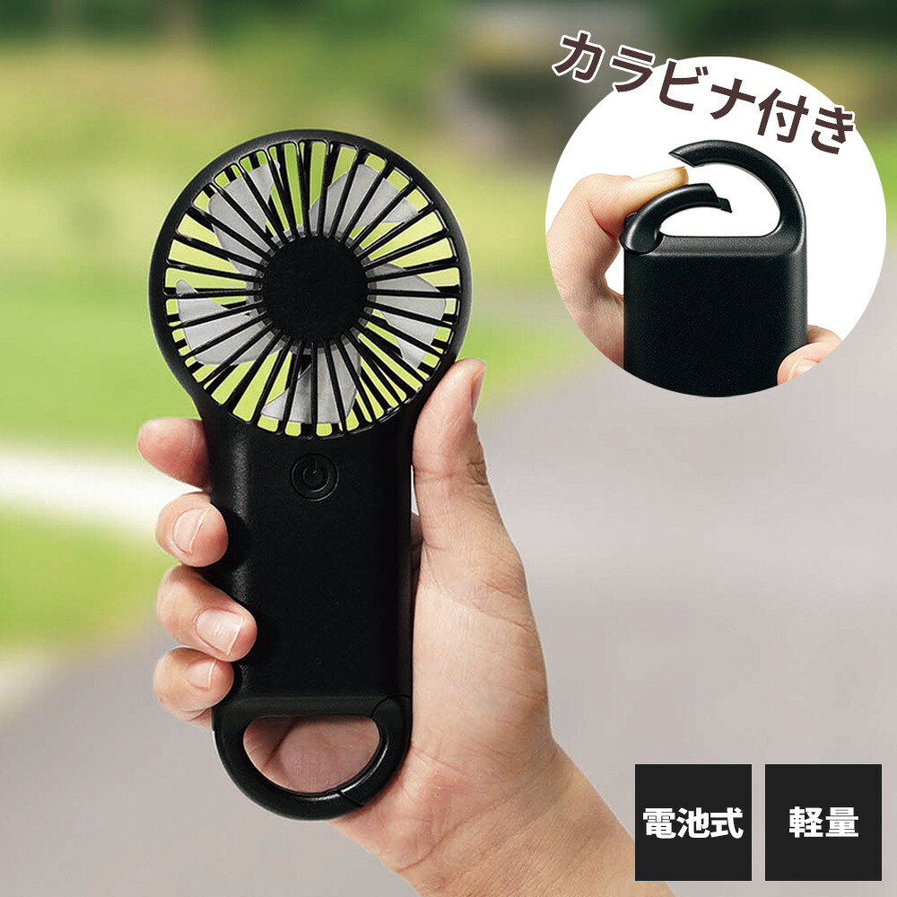 楽天市場】ポータブル ミニ 卓上扇風機 USB充電式 箱型ミニ