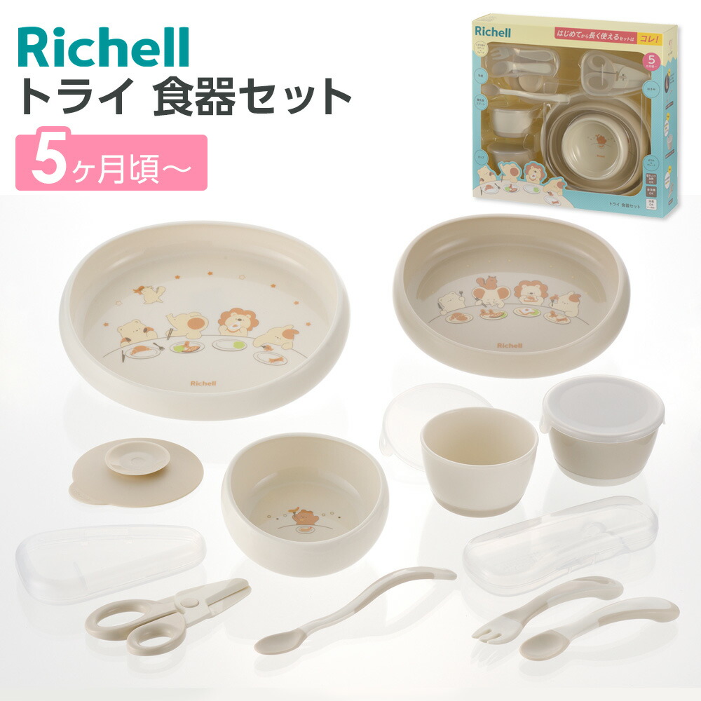 ベイビーマイロ プラ食器セット ピクニック キャンプ用品 imgrc0099435535.jpg