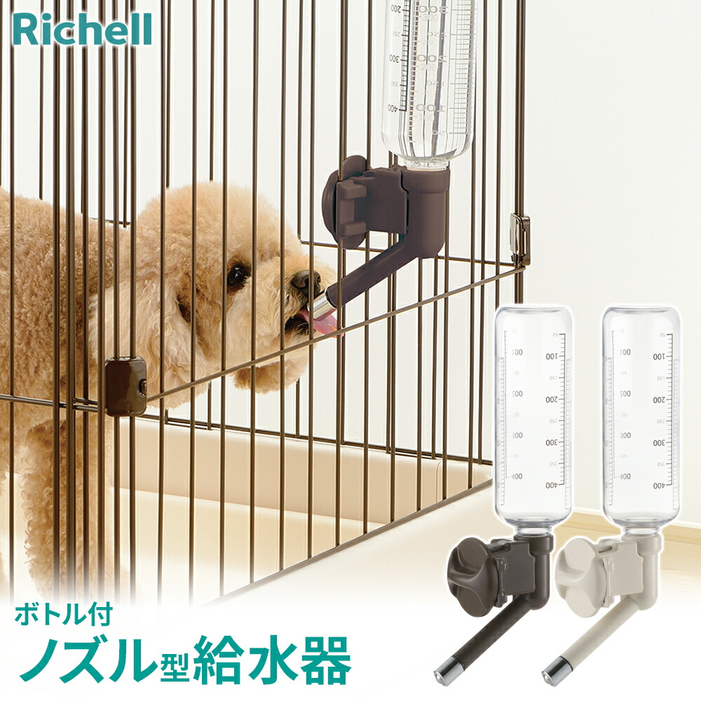 楽天市場】リッチェル 給水器 Nウォーターノズル ボトル付 470ml