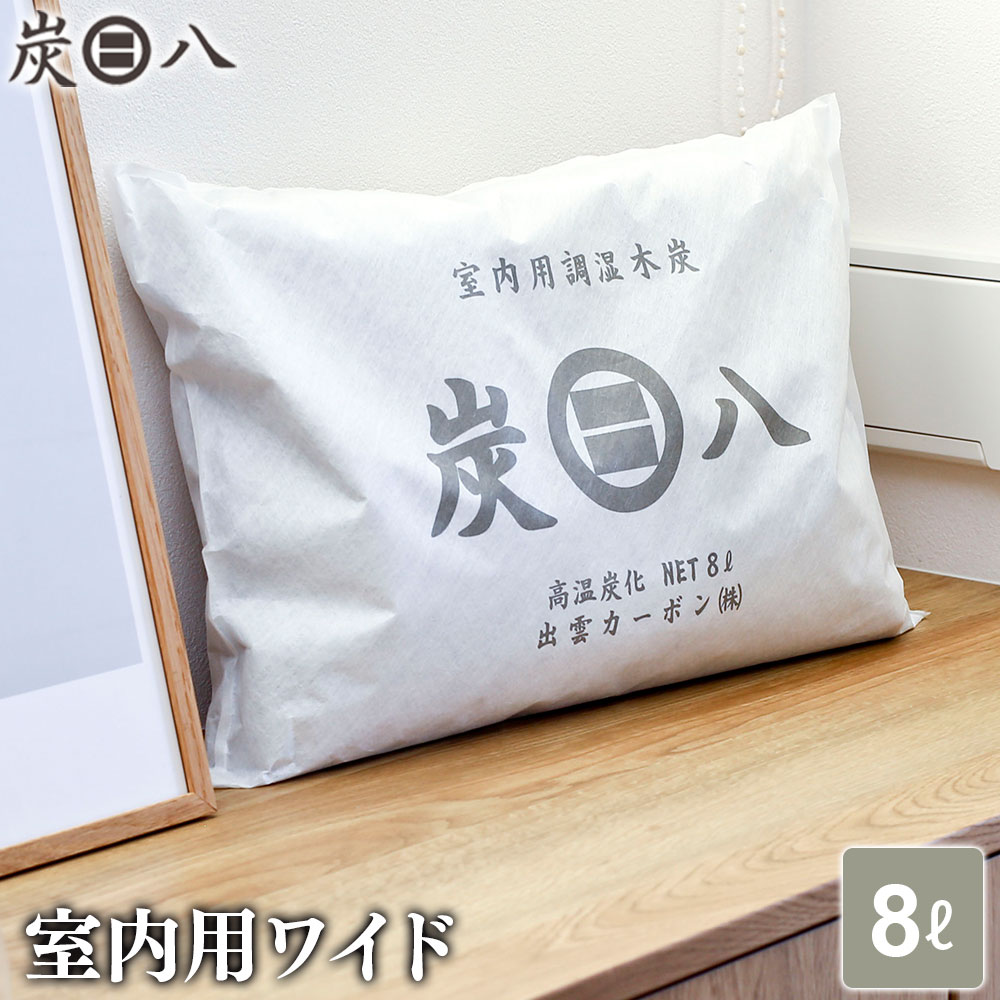 常備浴8本セット 常備浴8本セット