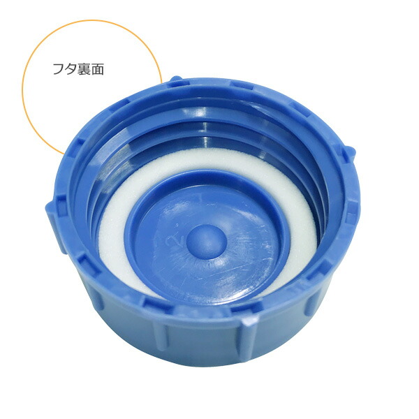 楽天市場 水缶フタ 水缶専用キャップ 50mm口径 Pcb 05 水 ポリ缶 ポリ缶キャップ 防災 備蓄 行楽 農作業 生活雑貨マーケット マスト