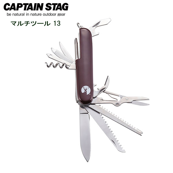 楽天市場】キャプテンスタッグ(CAPTAIN STAG) CSマルチツール 13
