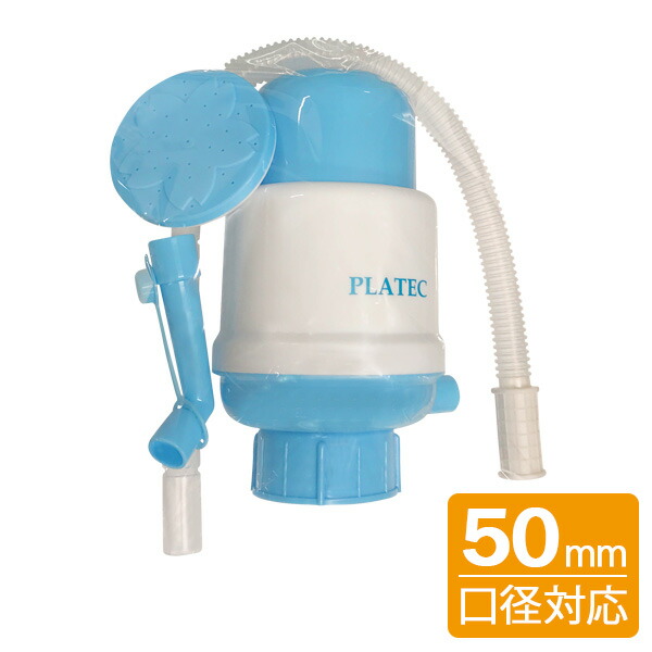 楽天市場】水タンク ノズル付 水缶 20L P-20 ｜ ポリタンク ウォータータンク ノズル付 災害 : 生活雑貨マーケット マスト