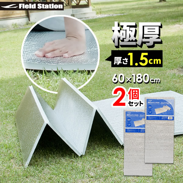 cukulife 8mm 銀マット 極厚 アルミフィルム ピングシート 両面アル 813kraXLw1L._AC_SY200_QL15_.jpg