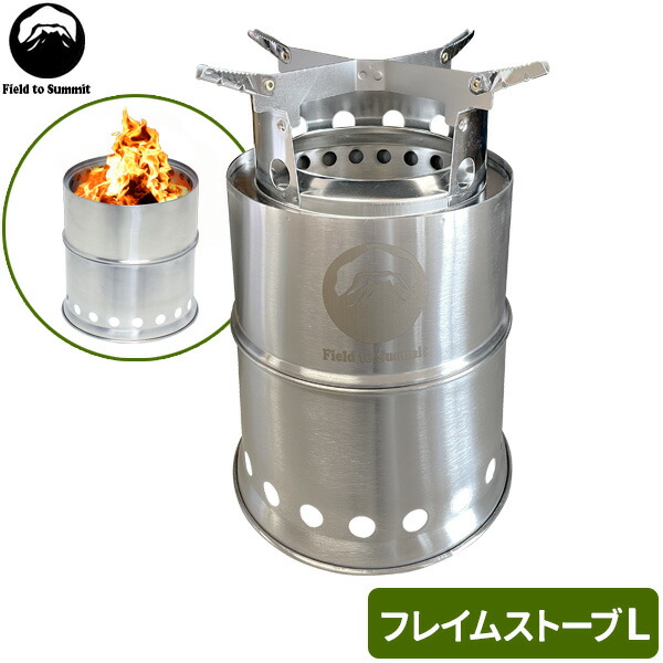 大型２次燃焼ストーブ用のスタンド 新品未使用品 20230523182035_3_1.jpg