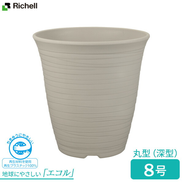 大鉢 8寸 (二重高台) Amazon.co.jp: シャトル鉢 白 2寸 八角型 8角 10個セット 多肉