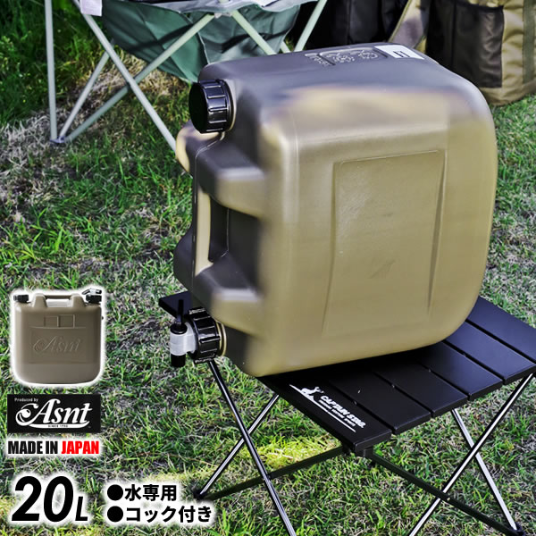 楽天市場】水 タンク ノズル付き 水缶 10L 2個セット P-10 ｜ ポリタンク ウォータータンク ノズル付き 10L 10リットル アウトドア  2個セット 防災 災害 給水 持ち運び 断水 非常用 : 生活雑貨マーケット マスト