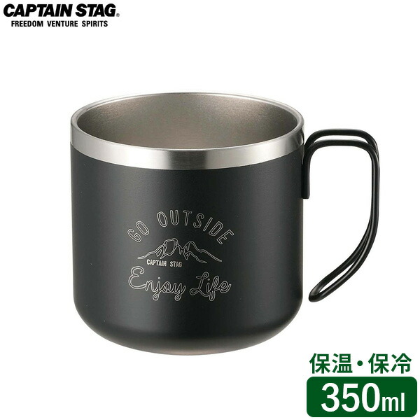 楽天市場】CAPTAIN STAG モンテ ダブルステンレスマグカップ 350