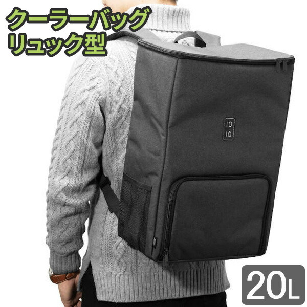Cooler Master リュック型冷風ウェア＋保冷剤付き 1196138.jpg