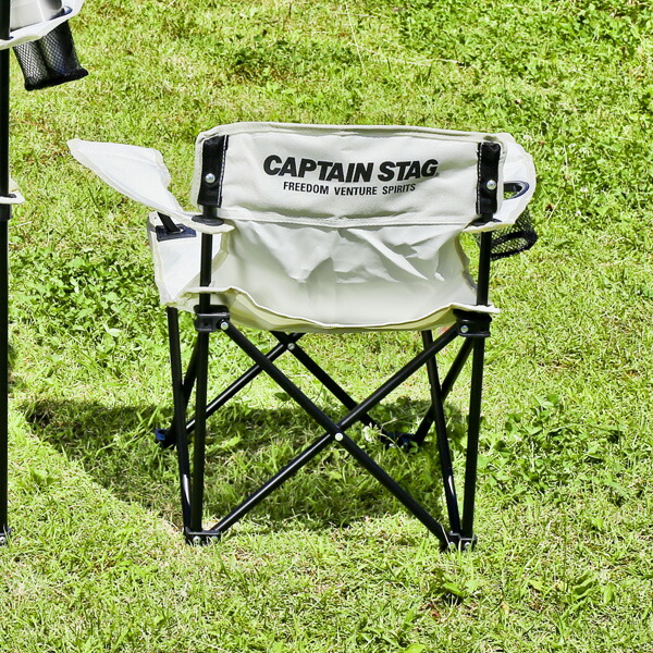CAPTAINSTAGシャルマンラウンジチェアミニアイボリーUC-1844|キャプテンスタッグローチェアひじ掛けつきコンパクトカップホルダー付き折りたたみイス折り畳み椅子