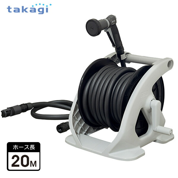 楽天市場】タカギ ホースリール オーロラWASH 20m（内径15mm