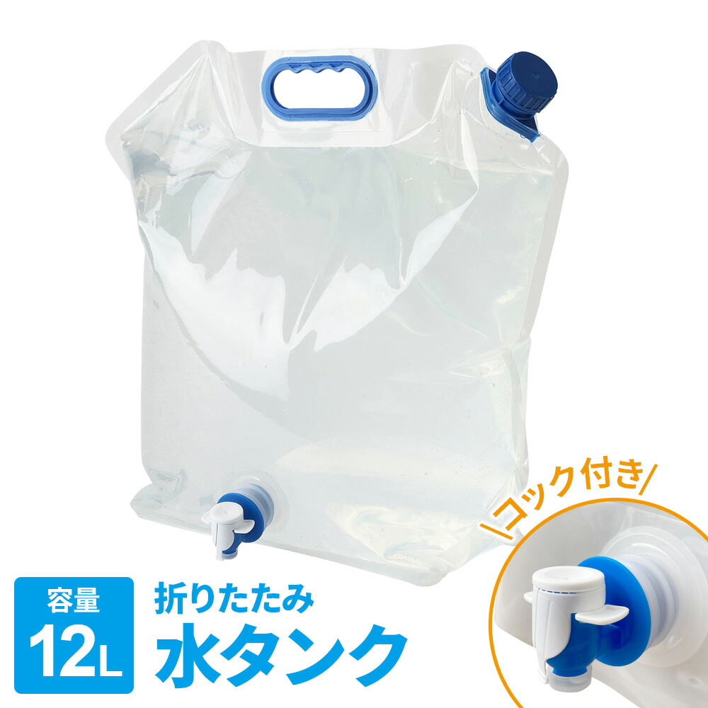 米軍実物 GREIF P15 57㍑ ウォータータンク うき このタンク、ただ者じゃない。」本物志向の人に刺さる、G.I.T 米