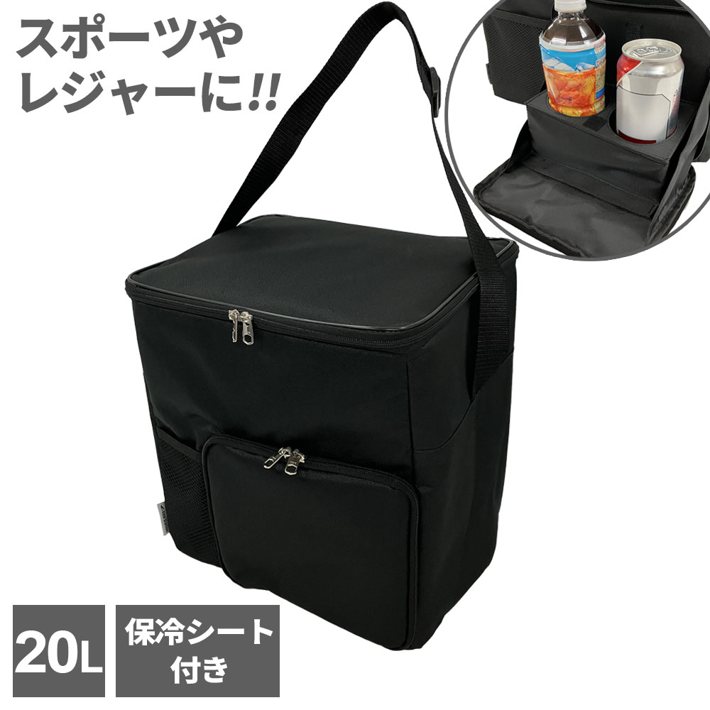 楽天市場】レジャークーラーバッグ H6040 保冷バッグ ボックス型 2L