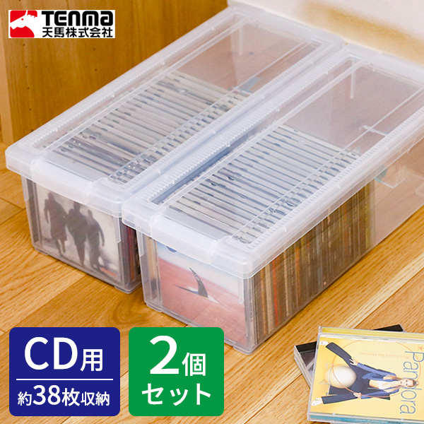 楽天市場】CD 収納 いれと庫 CD クリア 18個セット ｜ 収納ボックス