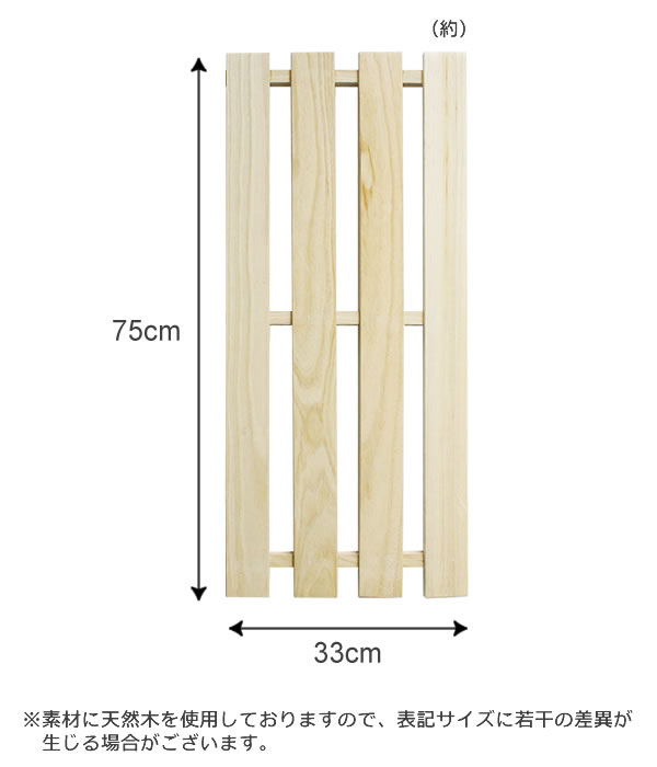 桐 格納室すのこ 24枚一組 M 33 75cm スノコ 木製 押入れ収納 湿気術 Restaurant Valentino De