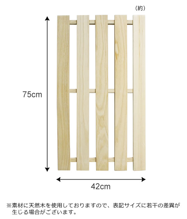 新到着 桐すのこ 押入れ用 L 42×75cm 2枚組×10セット 桐 木製 湿気対策 fucoa.cl