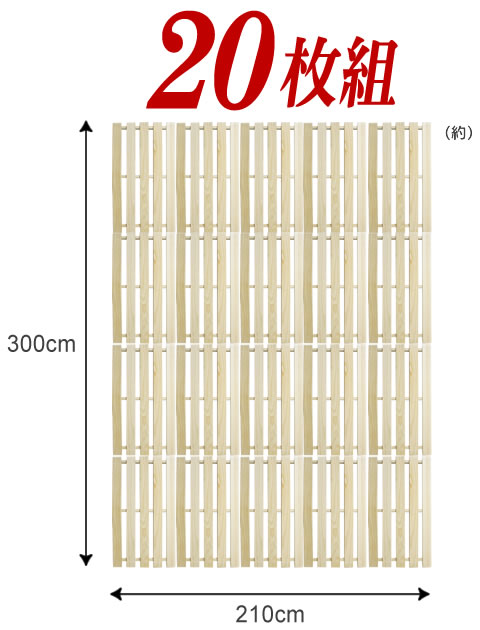 新到着 桐すのこ 押入れ用 L 42×75cm 2枚組×10セット 桐 木製 湿気対策 fucoa.cl