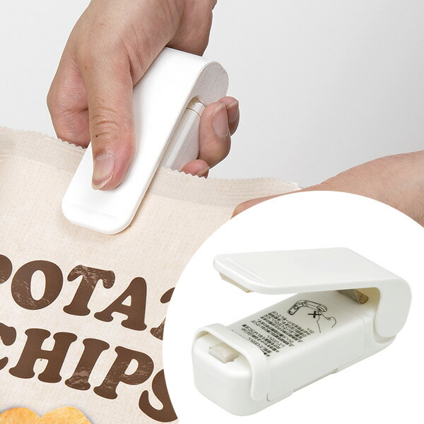 楽天市場 ハンディシーラー ヒートシーラー ホワイト フードシーラー 袋とじ 生活雑貨マーケット マスト