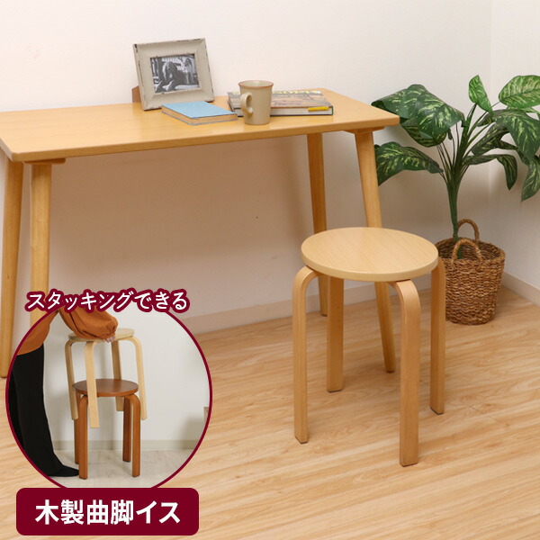 【8脚セット】ウッドスツール 木製 丸椅子 脚 取外し可 イーサプライ スツール 木製 同色6脚セット 完成品 丸椅子