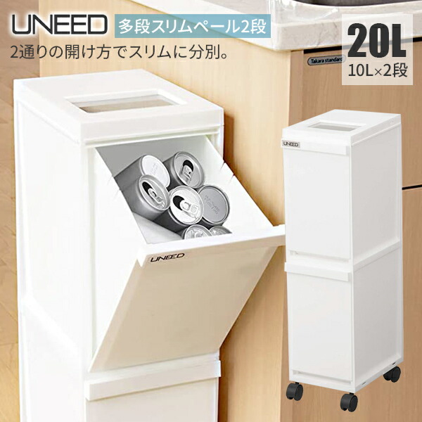 楽天市場】分別 ゴミ箱 トンボ ネオカラー分別スリムペダル2段 36L