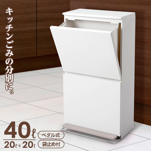 ダストボックス　2段 Amazon｜フタ付きゴミ箱 分別 2段 おしゃれ ごみ箱 ステンレス