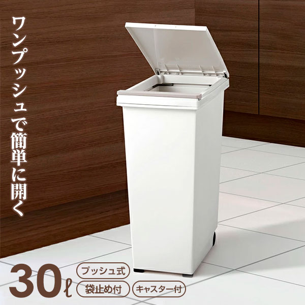 ポルコ。frank ごみ箱 パープル TONBO（新輝合成） ゴミ箱 90L 屋外兼用 連結ハンドルペール