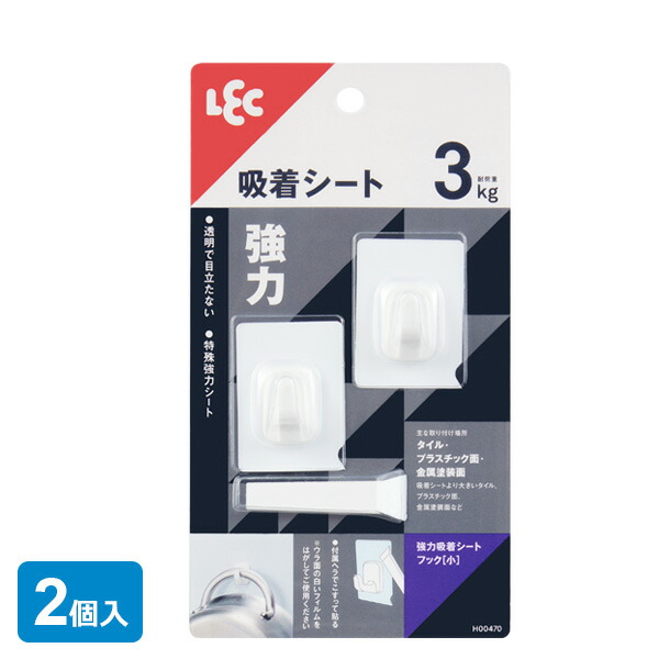 吸着シートフック 〔ワイド ホワイト 2個入〕 繰り返し使える ステンレス鋼線 〔120個セット〕 レック 吸着シートフック ワイド ホワイト 2個入 繰り返し使える