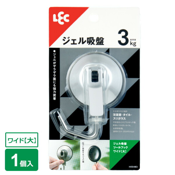 楽天市場】ジェル吸盤 ツールフック （小） H00481 ｜ ジェル吸盤