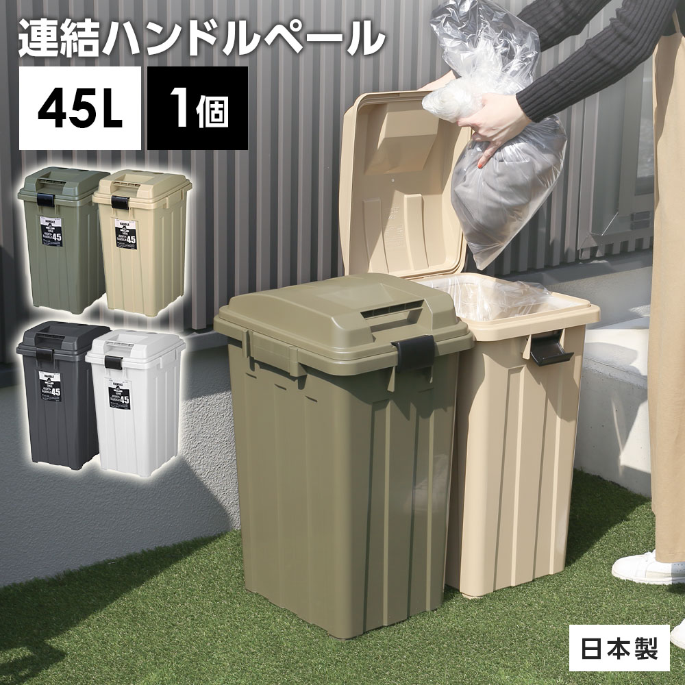 楽天市場】ゴミ箱 屋外 トラッシュカン 30L グレー/ネイビー ｜ ごみ箱