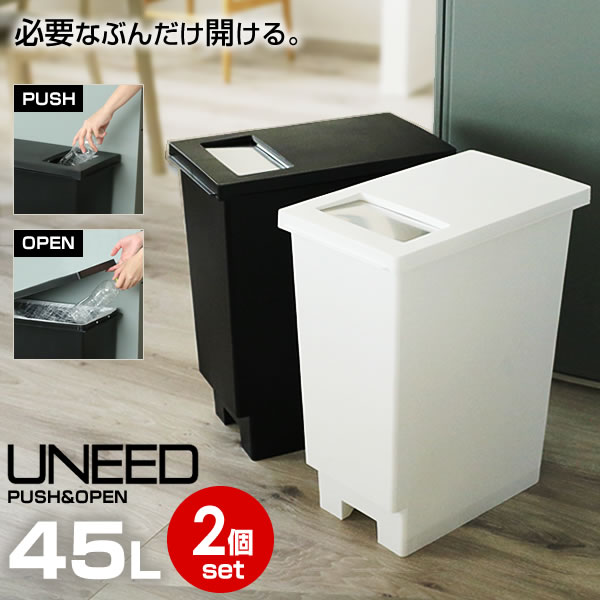 UB45SS1箱 UBCBW45SS1箱　2箱セット gma_6.jpg