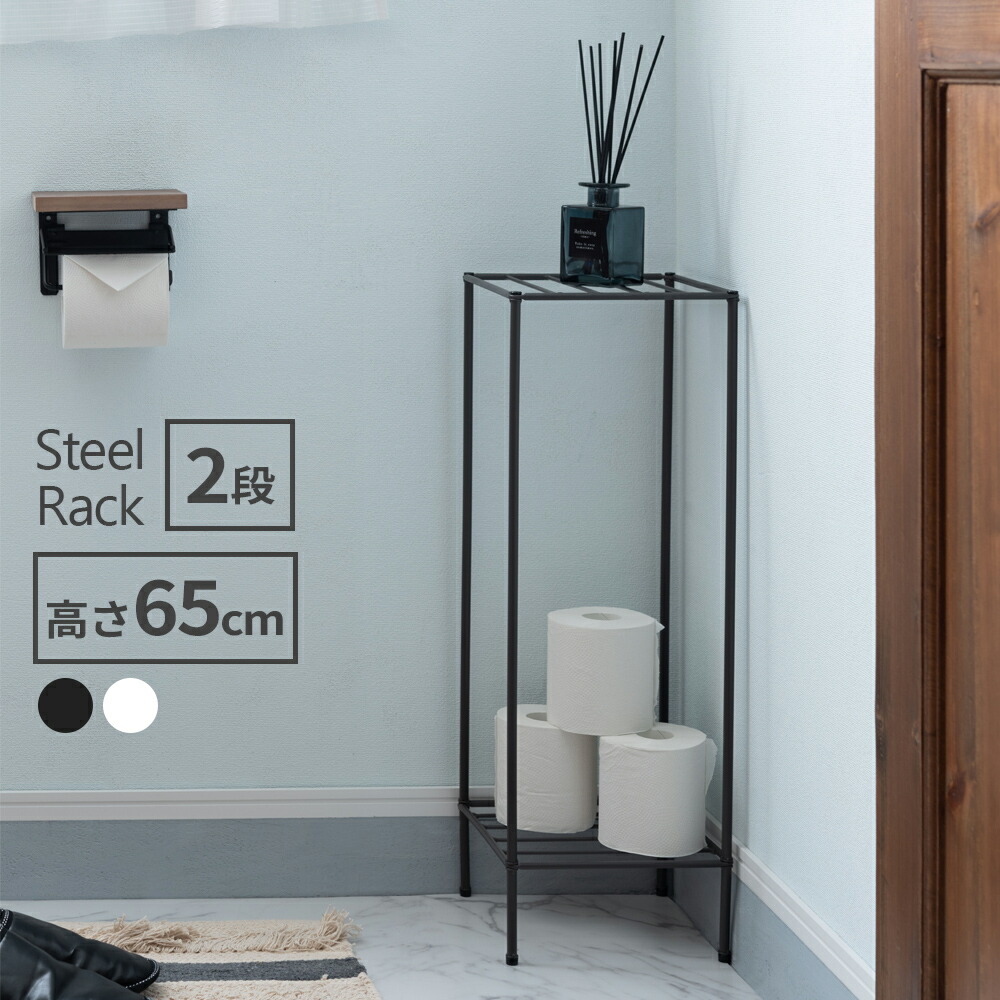 楽天市場】オープンシェルフ ラック 幅22×奥行22×高さ65cm