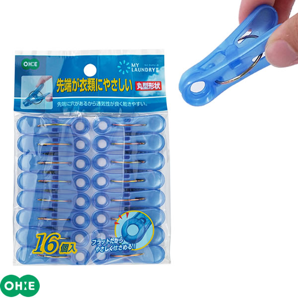 楽天市場】洗濯ばさみ マイランドリー2 ランジェリーピンチ 16個入