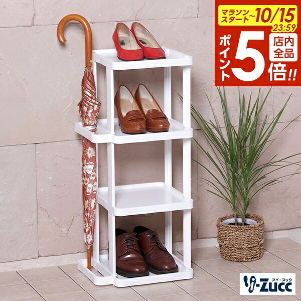 楽天市場】靴 i-Zucc シューズラック ワイド 4段 ホワイト F