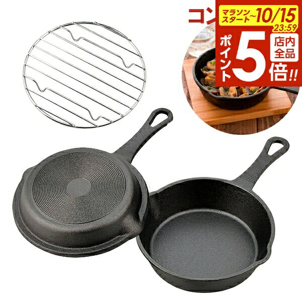鋳鉄製 スキレット 脚付き グリル Amazon | キャプテンスタッグ(CAPTAIN STAG) フライパン