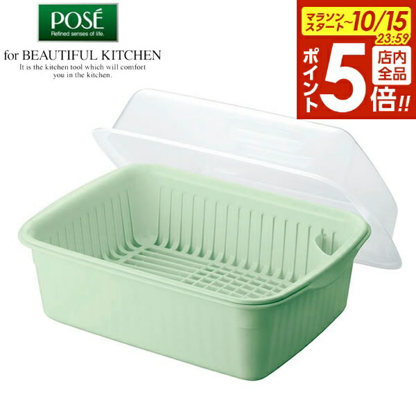 (まとめ)水切りセット フード付KNL(×3) まとめ)水切りセット フード付KNL(×3)