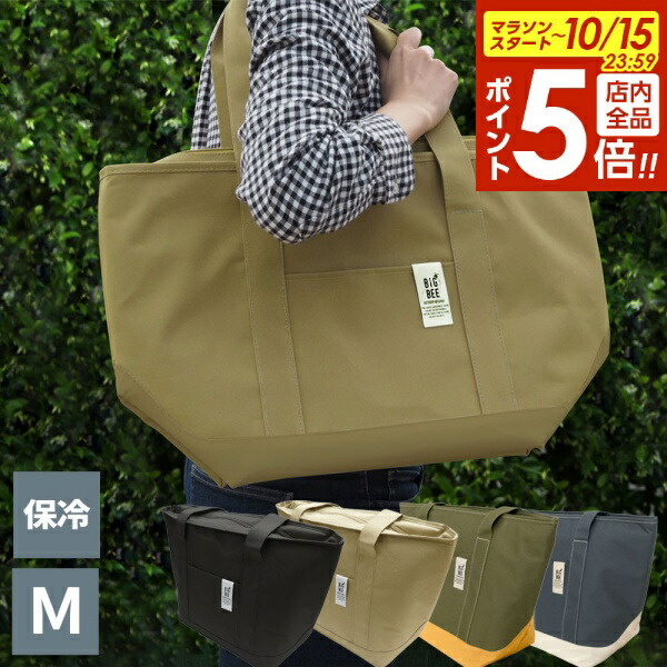 tomount トモント オリーブグリーン 収納バッグ付き TOMOUN オリーブグリーン キャンプテント セット 収納バッグ付き