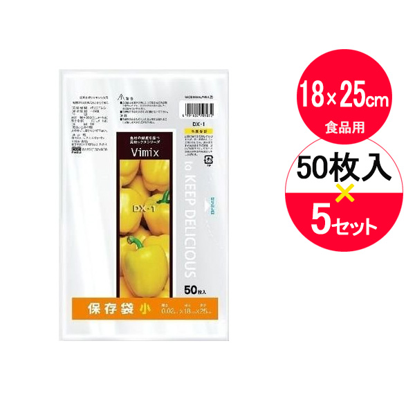 保存袋　まとめ販売 Amazon｜ケミカルジャパン新聞・雑誌整理袋 15枚入 半透明 W290