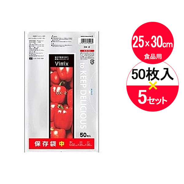 保存袋　まとめ販売 Amazon.co.jp: ケミカルジャパン 保存袋 Wジッパー 冷凍・冷蔵