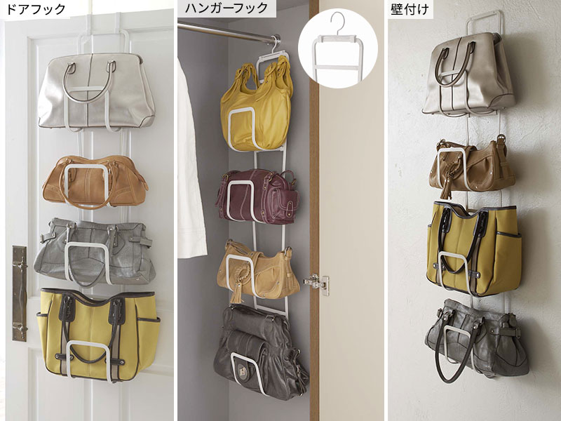 楽天市場 山崎実業 ジョイントバッグハンガー チェーン L ホワイト 6508 ドアフック ドアハンガー フック収納 チェーンフック バッグ収納 カバン掛け バッグ 収納 掛ける クローゼット フック 吊り下げ 生活雑貨マーケット マスト