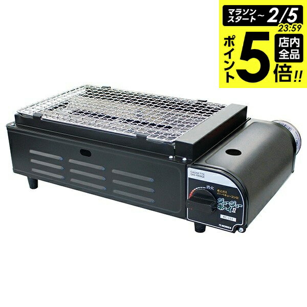 楽天市場】【2/5 全品ポイント5倍】カセットコンロ ジュージューボーイ