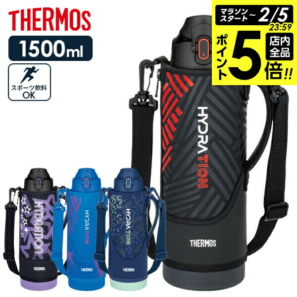 楽天市場】サーモス 水筒 コップ付き 真空断熱2WAYボトル 1L ブラック