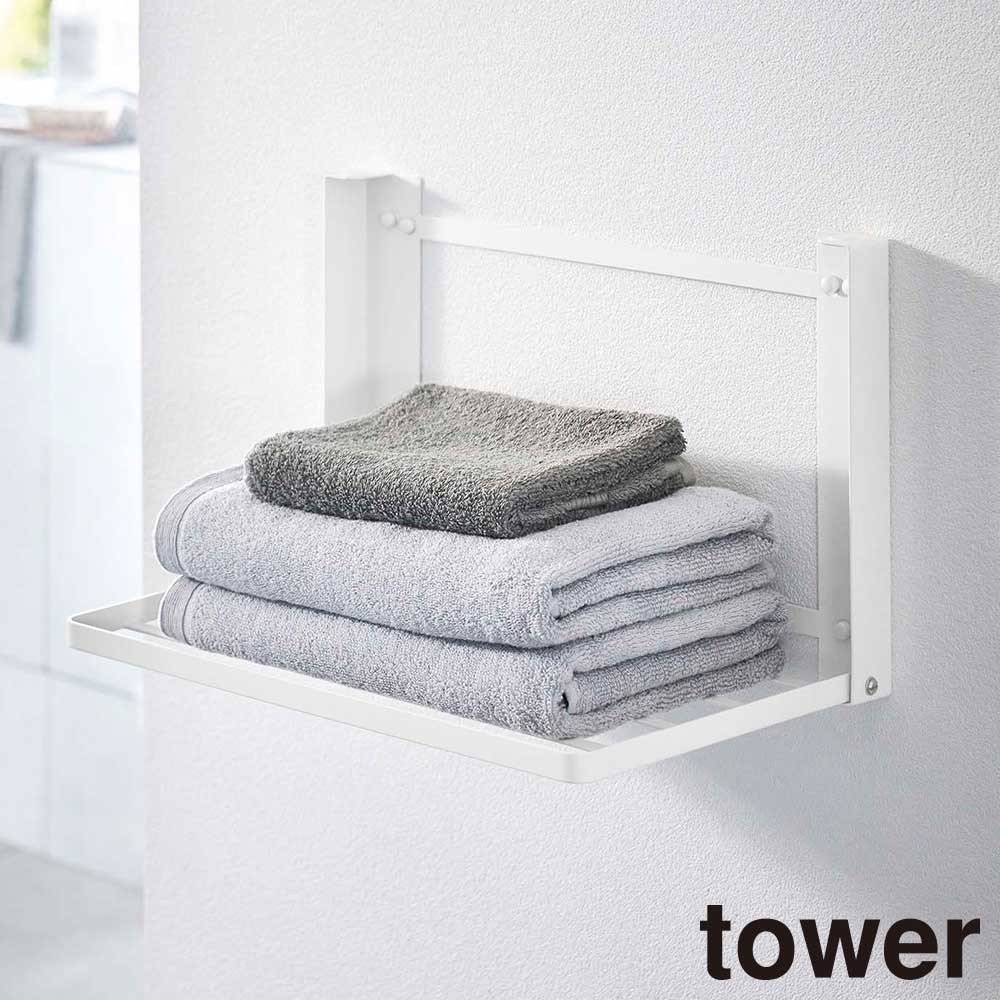 高田村交易所　桃＋　セット 楽天市場】Tower（タワー） 石こうボード壁対応 折り畳み棚 山崎