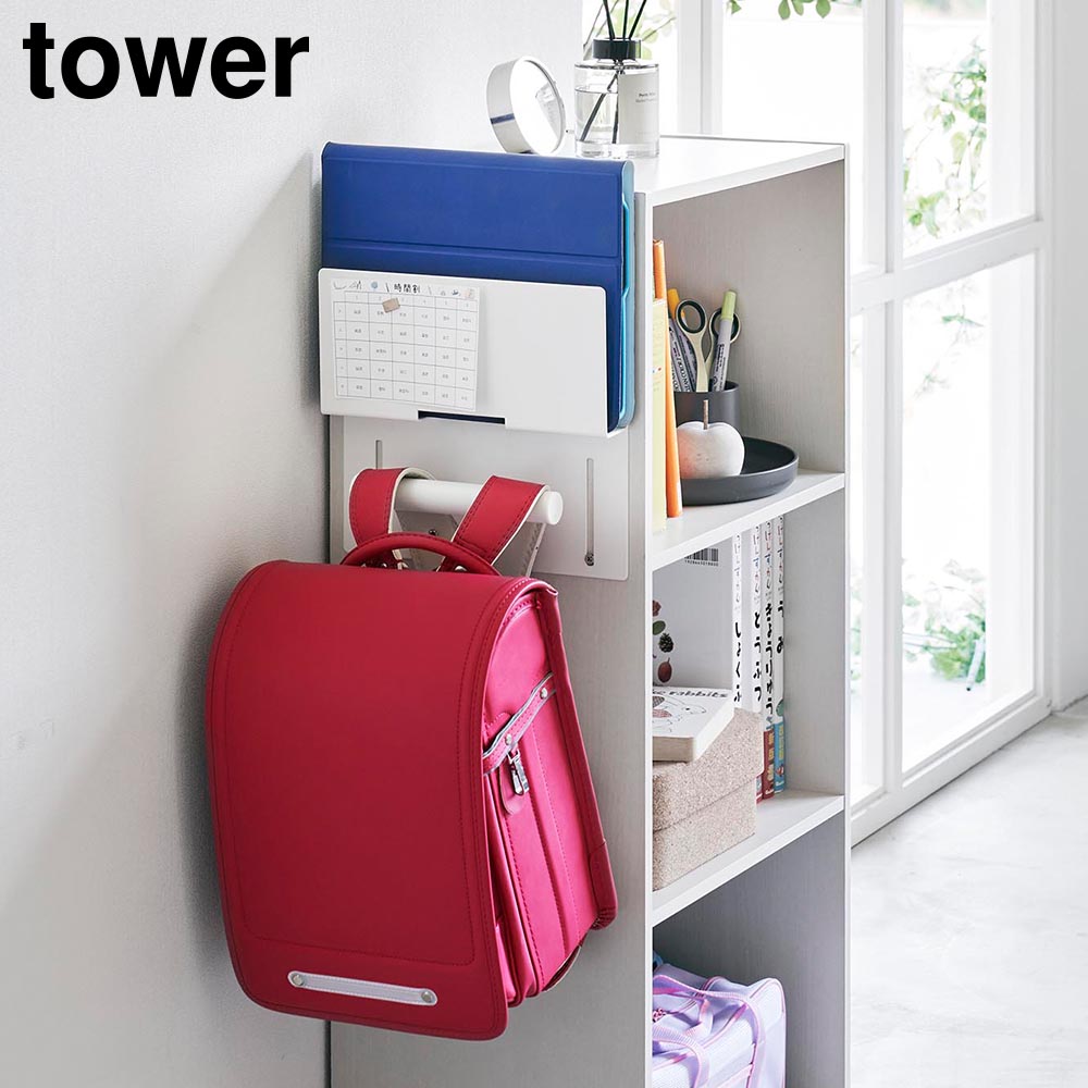 楽天市場】tower タワー (山崎実業) カラーボックス横タブレット